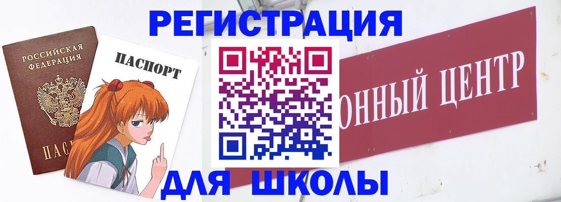 регистрация для дет. сада в Богородицке