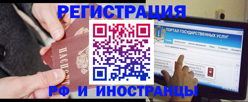 прописка поиск в Богородицке